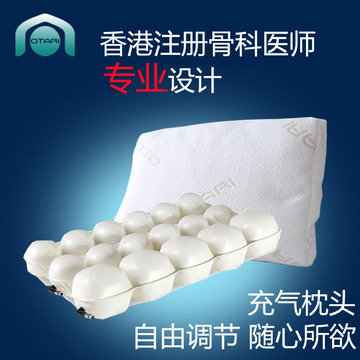 香港奥达力气流保健枕 双气囊颈椎牵引可调高低
