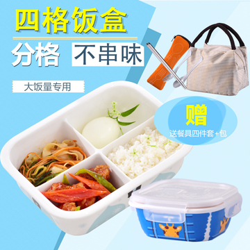 韩式陶瓷四格带盖饭盒 卡通分格便当餐盒 密封耐热大容量保鲜盒