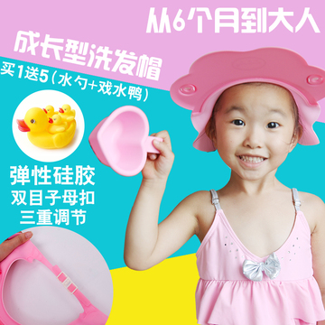 清杰帮 宝宝儿童硅胶洗头帽浴帽  可调节护耳防水幼儿洗发帽加大