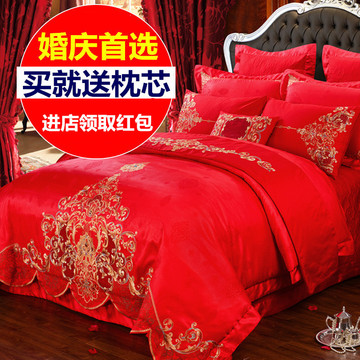 米拉多 婚庆四件套大红色结婚床上用品六八十件套 新婚多件套件