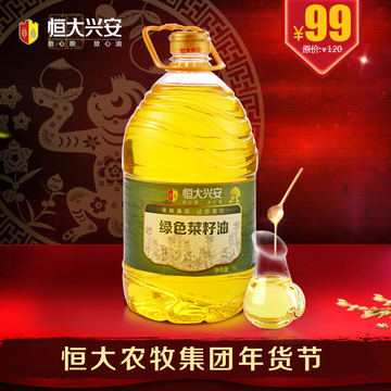 恒大兴安 绿色菜籽油5L 食用油原香物理压榨营养好油