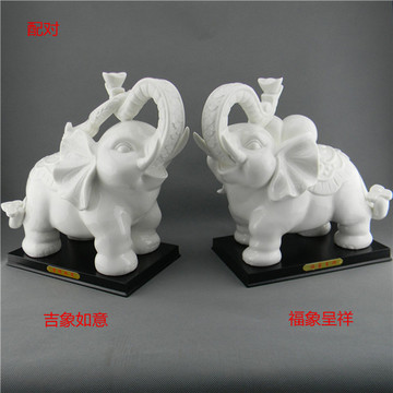 陶瓷现代中式动物白色家居风水纳福吉祥如意创意大象摆件特价促销