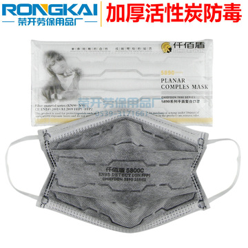 活性炭防毒口罩 防异味气体防霾pm2.5有机蒸汽防护颗粒物竹碳口罩