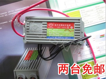 虹霸HB-C06霓虹灯变压器霓虹灯电子镇流器60w电源可带6米输出6kv