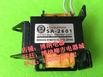 交流牵引电磁铁 MQ6-2.0kg SA-2601 电磁吸铁 直吸式 AC220V 380V