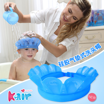 美国Kair儿童硅胶洗头帽婴幼儿洗发帽宝宝洗澡帽浴帽防水帽可调节