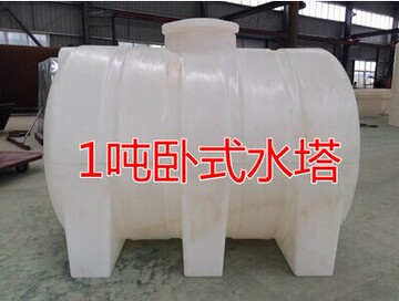 全新料1000L/1吨卧式塑料水塔PE大水桶储水桶蓄水罐圆桶太阳能桶