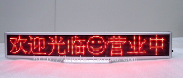 8字红色LED台式屏/LED席位屏/LED桌面屏/席位牌/贴片式