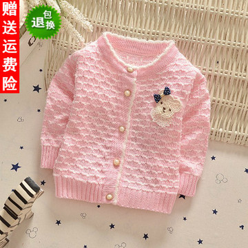 韩版3-4个月女童秋冬毛衣服外套女宝宝线衣婴儿针织开衫小童上衣