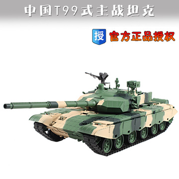 恒龙3899A-1 ZTZ99式金属版遥控坦克模型遥控车越野车可发射对战