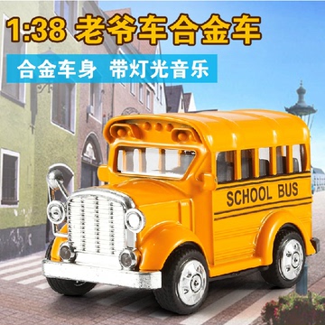 锐嘉声光合金回力城市巴士校车公交车大巴开门儿童玩具车模型