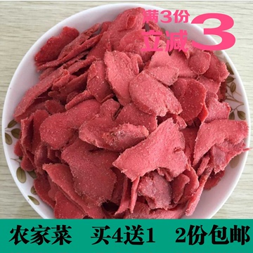 湖南特产零食 乡里红姜 泡茶姜盐姜 小时候的味道 散称400g