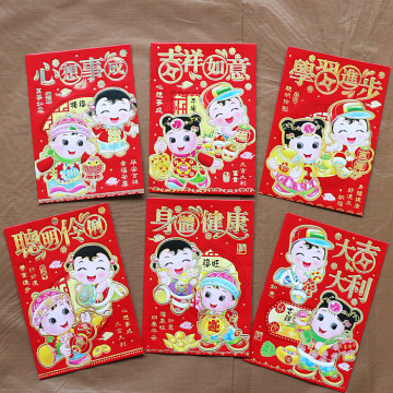 2016年新年春节红包猴年创意卡通个性利是封压岁包批发满就包邮