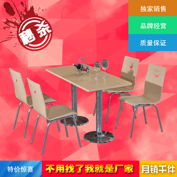 厂家直销肯德基餐桌椅小吃店饭店快餐桌椅奶茶咖啡厅桌椅组合批发