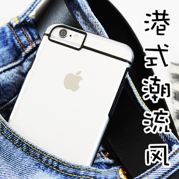 iphone6Splus手机壳超薄防摔硬苹果6手机套4.7全包软边pg六简约潮