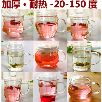 溪漫玻璃茶杯加厚耐热玻璃杯花茶杯 透明带盖过滤办公水杯 泡茶杯