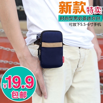 【天天特价】5.5寸6寸手机包男士腰包穿皮带迷你包男休闲包钥匙包