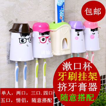 吸盘创意两口情侣牙膏牙刷架牙缸漱口刷牙杯具自动挤牙膏套装