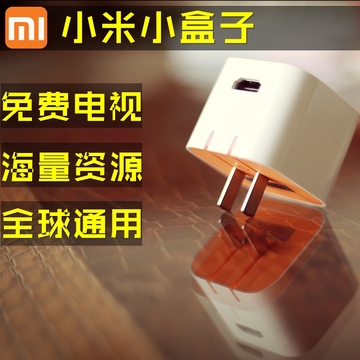 Xiaomi/小米 小米小盒子3增加强版4K无线高清网络电视机頂盒海外