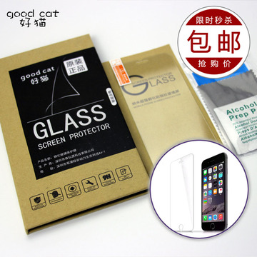 好猫iphone6钢化玻璃膜苹果6s钢化膜i6高清手机保护贴膜4.7/5.5寸