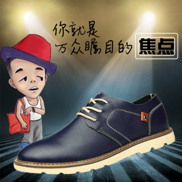 2015新款春秋季男鞋系带男士商务休闲皮鞋真皮橡胶底圆头皮鞋