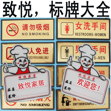 标志标牌提醒标牌菜品菜价公示牌饭店厨房专用提醒标志