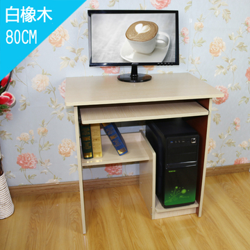 70cm 80cm 小电脑桌台式家用简约笔记本电脑桌写字台特价多省包邮