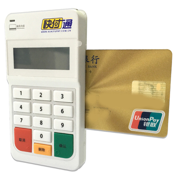 快付通 手机POS机 移动刷卡器 信用卡还款实时到账封顶芯片一清机