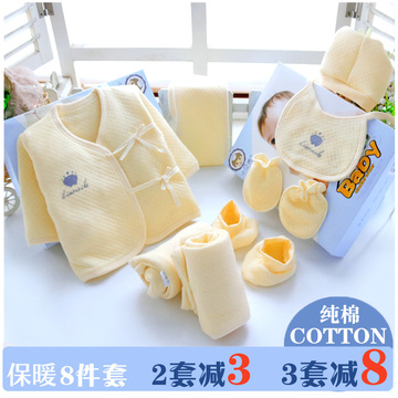 小贝壳0-3个月婴儿纯棉秋冬套装新生儿保暖内衣初生宝宝和尚衣服