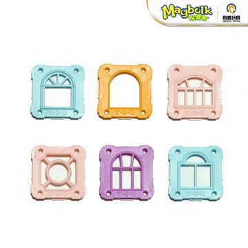 正品保证儿童拼搭积木有磁性玩具探索者磁力棒塑料窗户配件10件