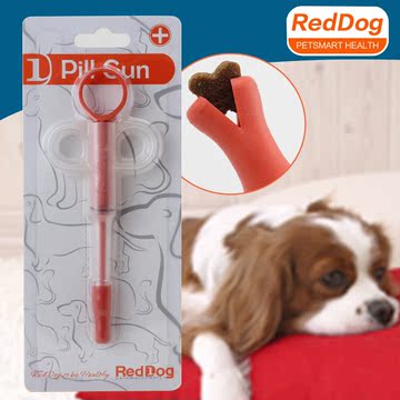 美国RedDog红狗专用喂药棒 犬猫专用喂药棒 喂药器 特价