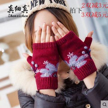 真细真 韩版女冬可爱毛线露指手工针织冬季保暖半指手套加厚加绒