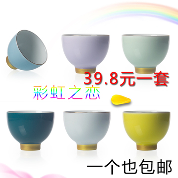 茶具彩虹杯多彩描金茶杯陶瓷品茗杯个人水杯白瓷杯创意主人杯单杯