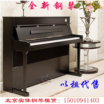 北京天津全新珠江星海钢琴租赁原装进口二手雅马哈卡哇伊钢琴出租