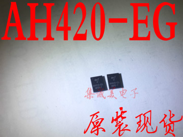 集诚美|AH420-EG 4瓦特线性放大器IC 集成块芯片 贴片QFN-12