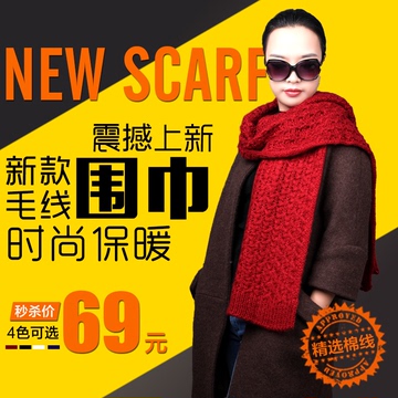 2015新款女士秋冬季韩国毛线纯色围巾披肩两用保暖加厚围脖超长款
