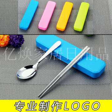 筷子勺子套装不锈钢便携餐具二件套筷子盒旅行学生便携式勺筷韩国