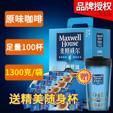 泰国进口麦斯威尔原味咖啡100条礼盒装3合1速溶咖啡粉特纯香浓