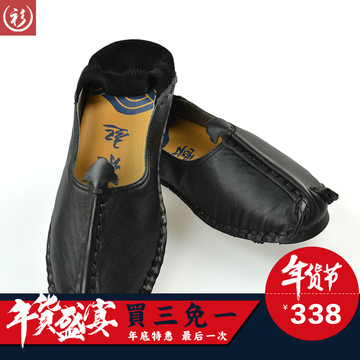 衫仟尺中国民族风复古男真皮鞋平跟传统中式休闲夏老北京缝制皮鞋