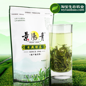 【生态农业】绿茶茶叶茶散日照绿茶2015年新茶自产自销散茶250克