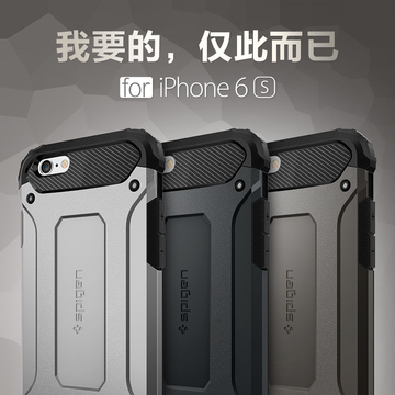 韩国正品Spigen iPhone6s新款硅胶手机套 铠甲防摔 4.7寸保护外壳
