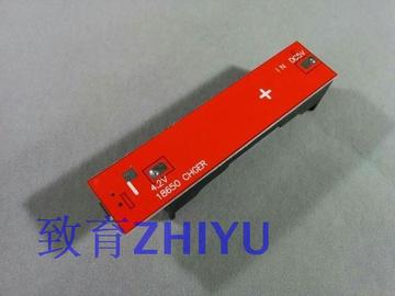 丝印印反18650电池盒带4056反接保护3.6V3.7V 18650充电板充电器