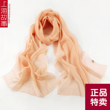 上海故事真丝丝巾女士春秋冬季纯色100％桑蚕丝长款披肩围巾两用