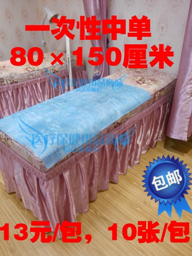 一次性床单按摩旅游美容院无菌床单医用垫单手术单覆膜单80×150