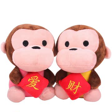 2016猴年吉祥物小猴子公仔本命年礼物婚庆布娃娃玩偶一对毛绒玩具