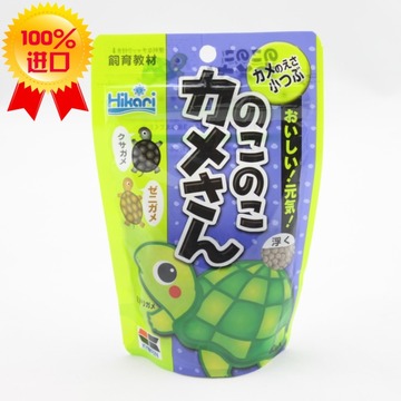 日本原装 Hikari 高够力 小粒水龟教材饲料幼龟开口粮40g克