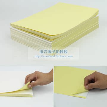 可撕式高粘黄白底粘尘纸本 除尘清洁纸 硅胶滚轮清洁纸