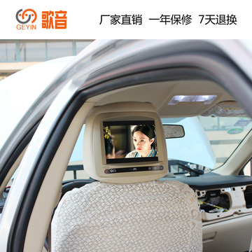 马自达睿翼/海福星 马自达CX-7专车专用头枕电视 车载电视头枕