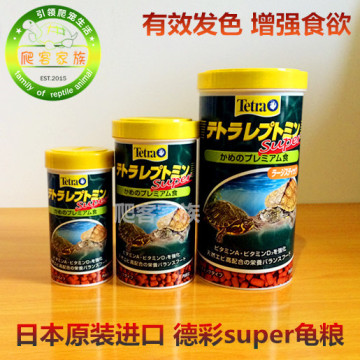德彩龟粮 日本进口Tetra乌龟super超级发色龟粮食饲料85/170/310g