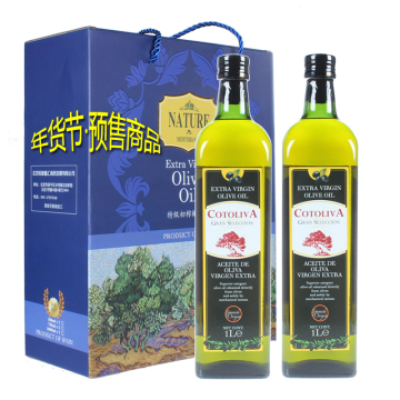 西班牙原瓶进口 特级初榨橄榄油1LX2礼盒 健康油礼食用送礼好年货
